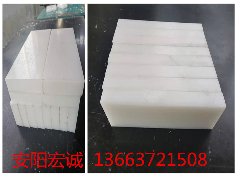安阳宏诚：超高分子量聚乙烯板发货啦
