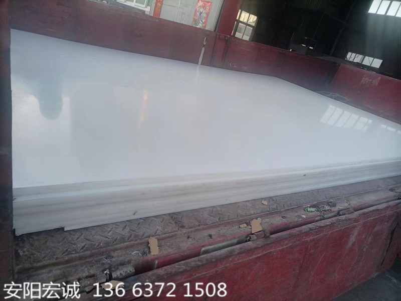 安阳宏诚:不堵塞的煤仓超高分子量聚乙烯衬板你值得拥有！