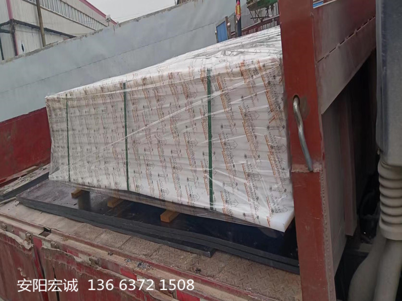 安阳宏诚：超高分子聚乙烯板的使用
