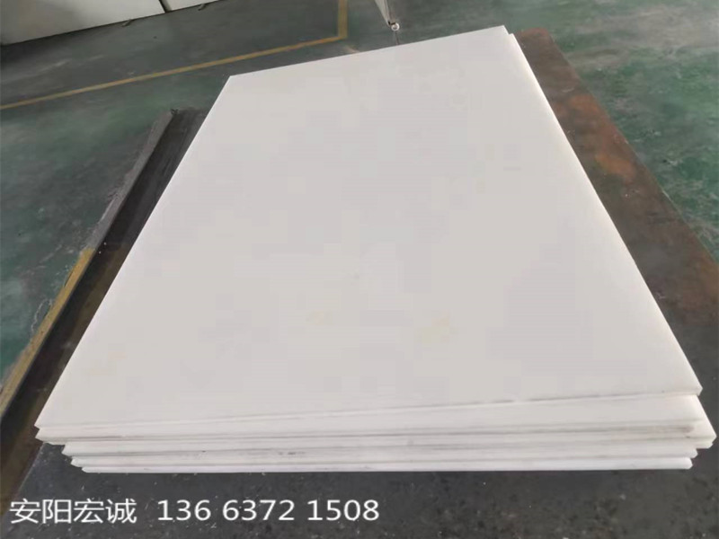安阳宏诚：高分子聚乙烯衬板在行业的应用